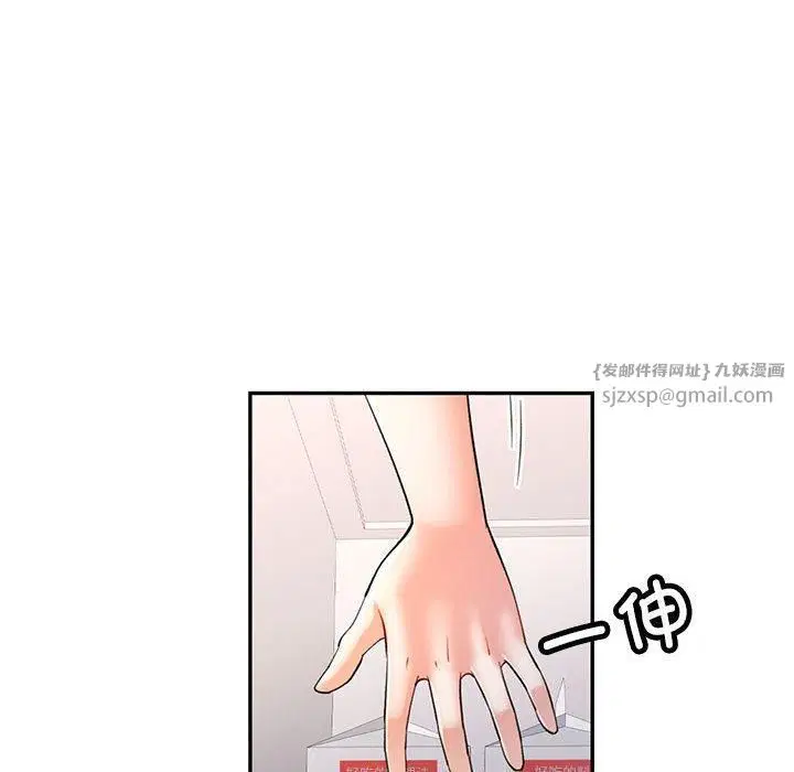 第26話