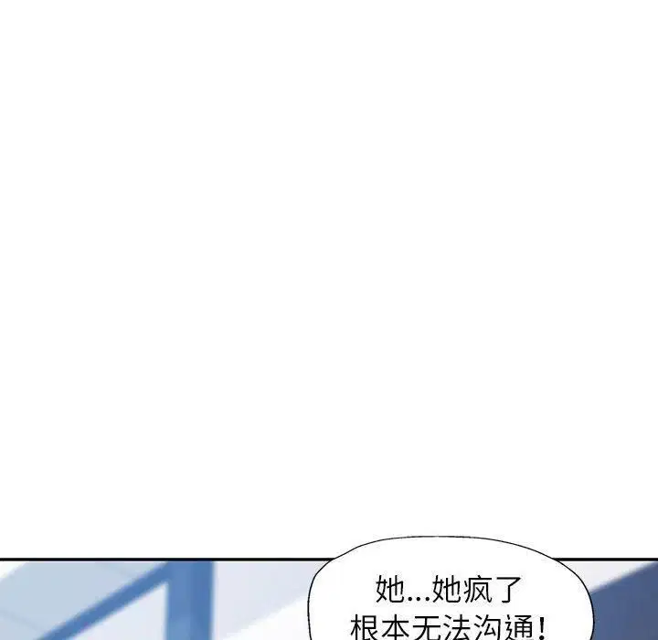 第26話