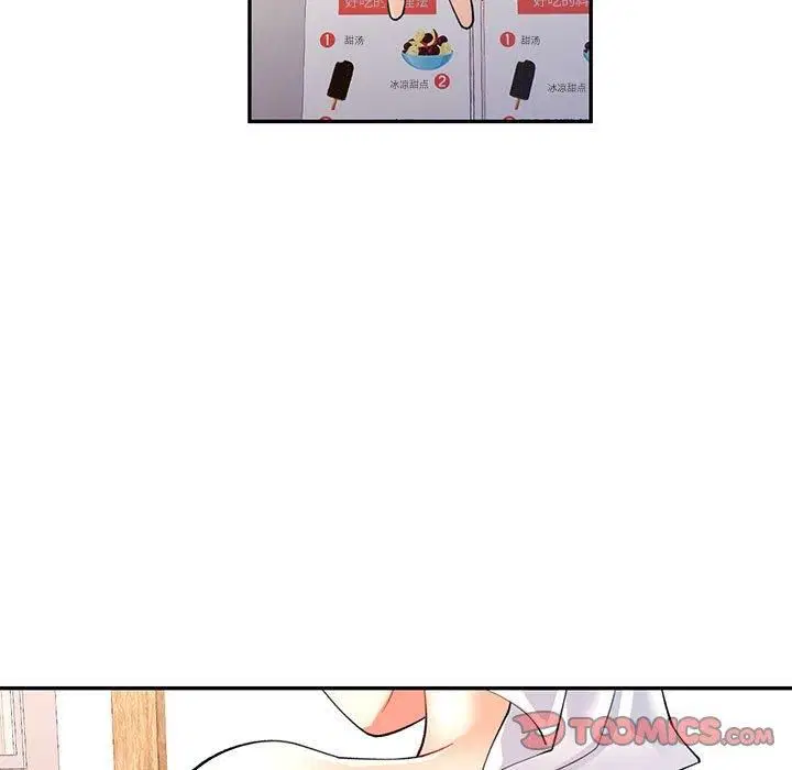 第26話