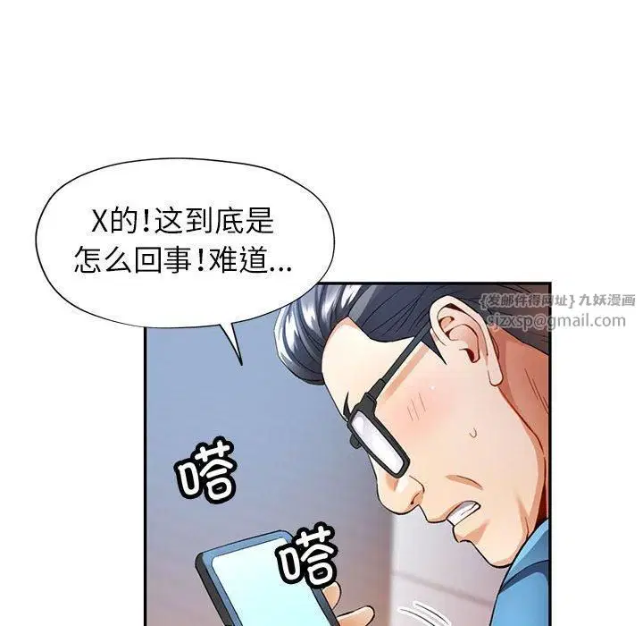 第26話
