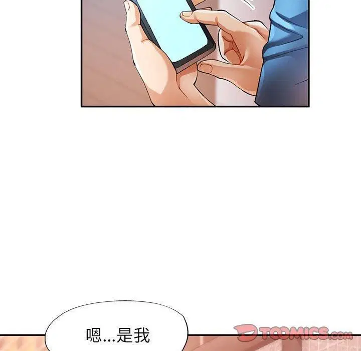 第26話
