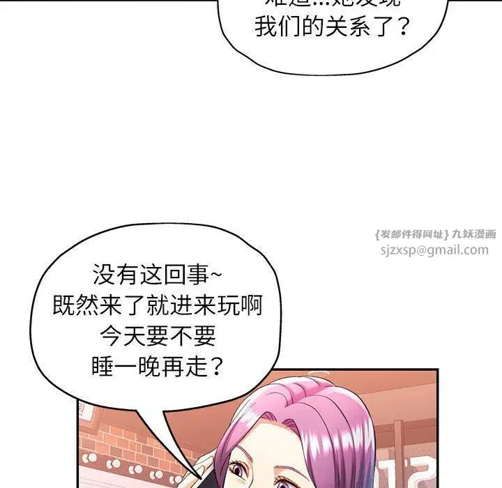 第26話