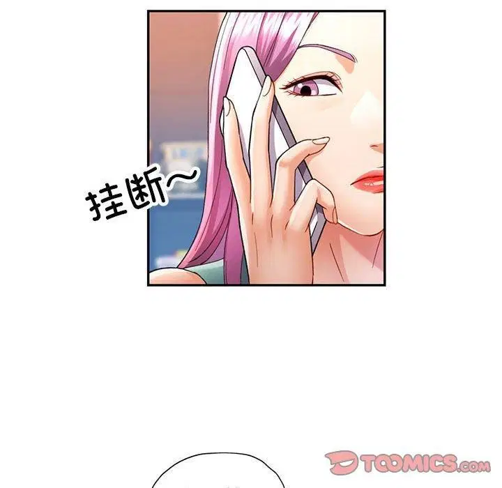 第26話