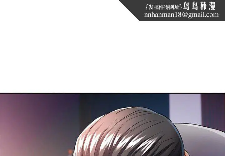 第27話