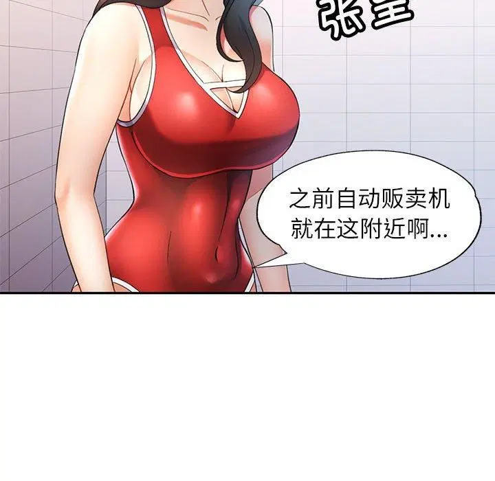 第27話