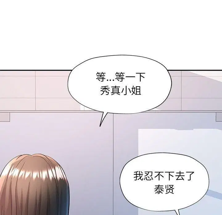 第27話