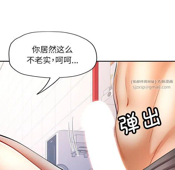 第27話