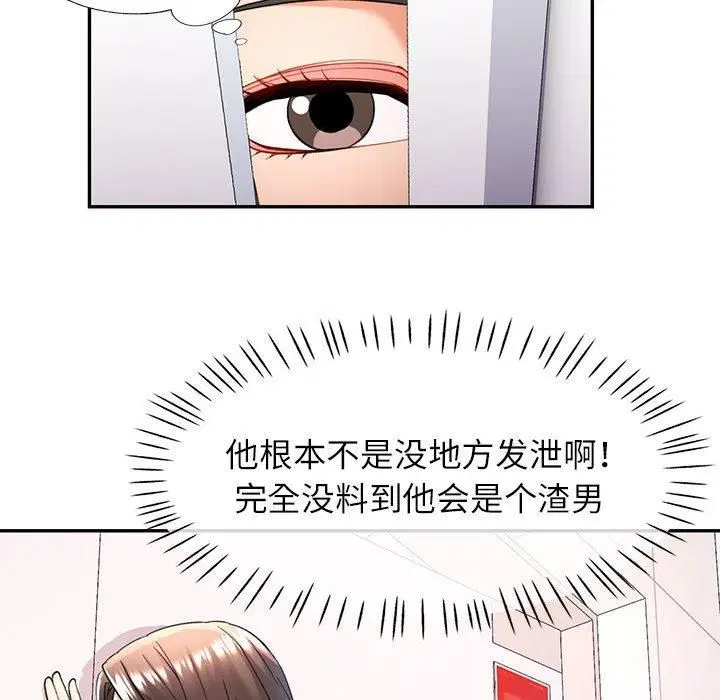 第27話