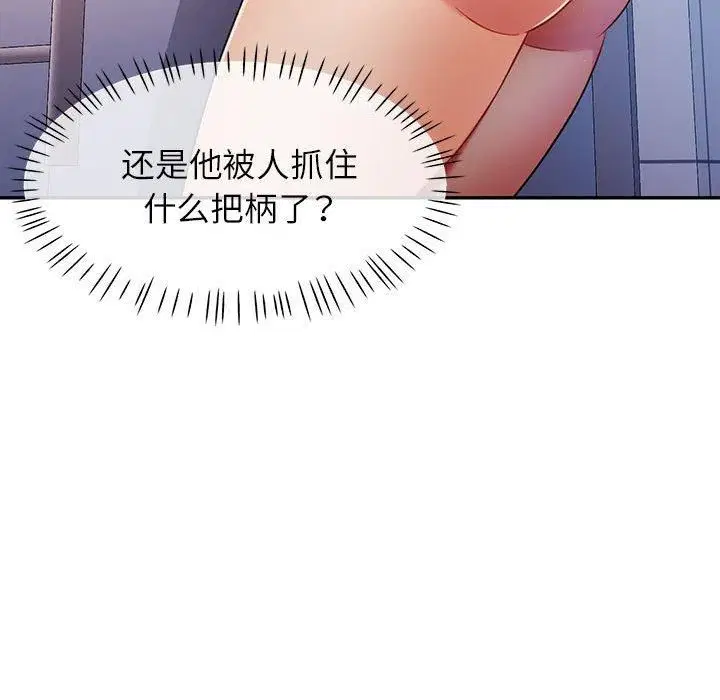 第27話