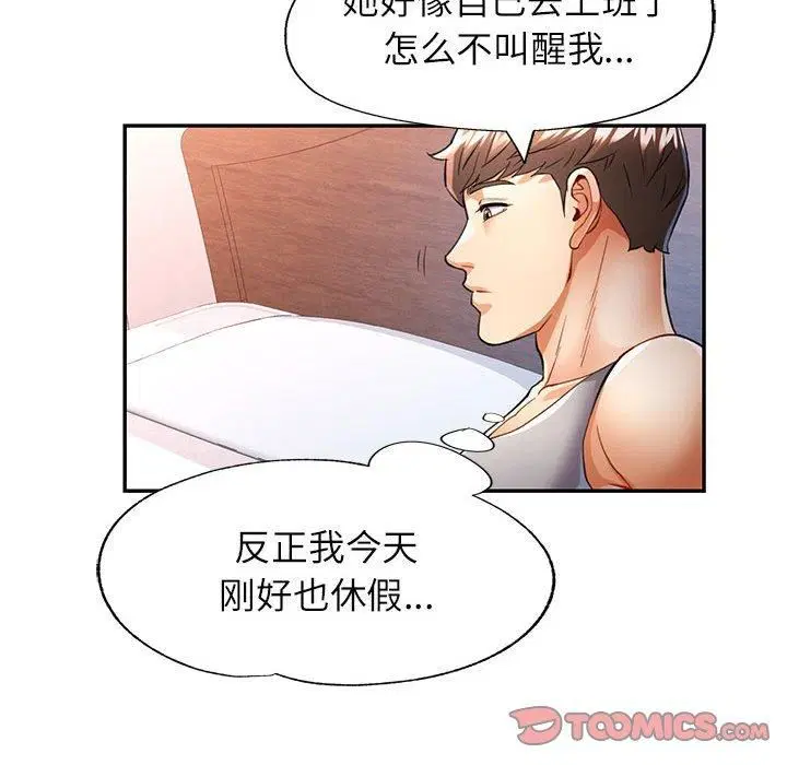 第27話