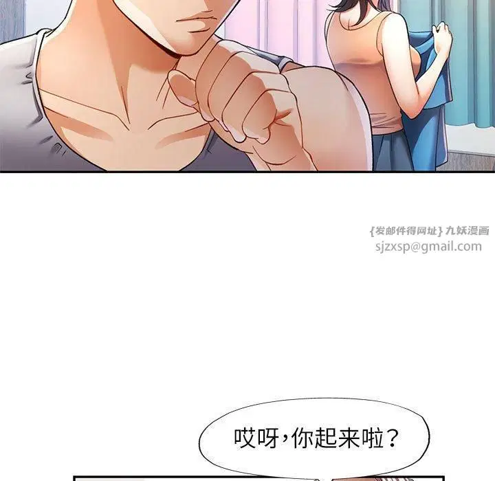 第27話