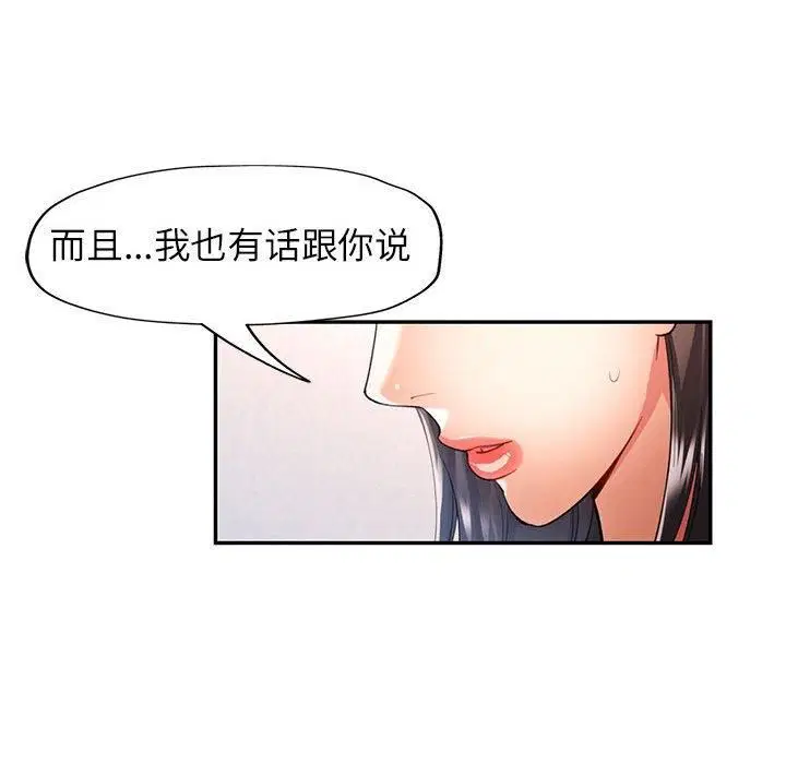 第27話