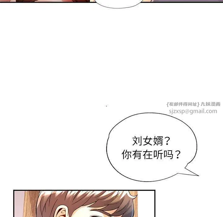 第27話