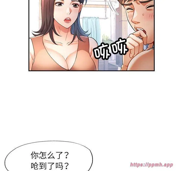 第27話