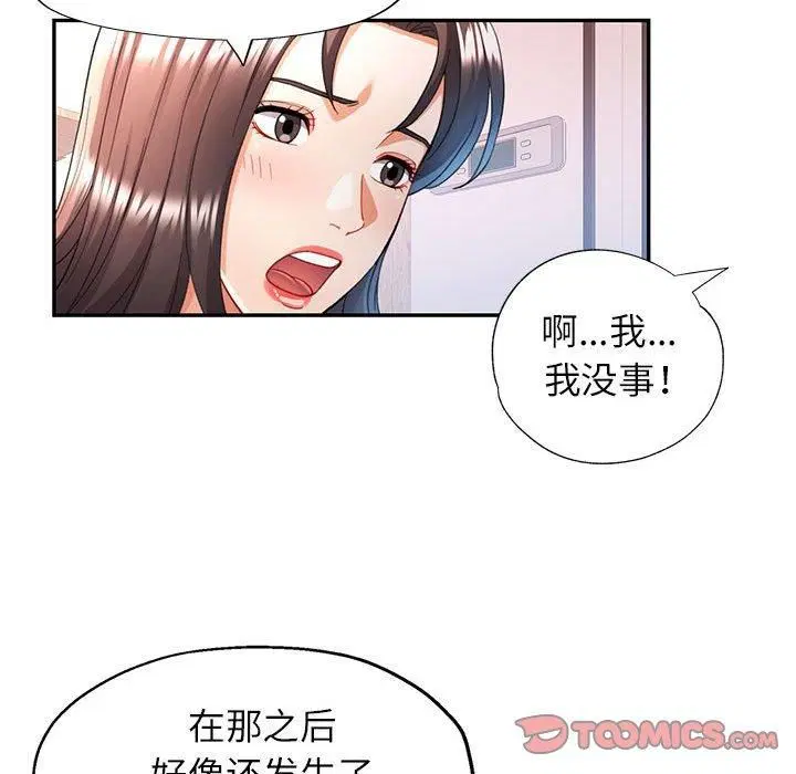 第27話
