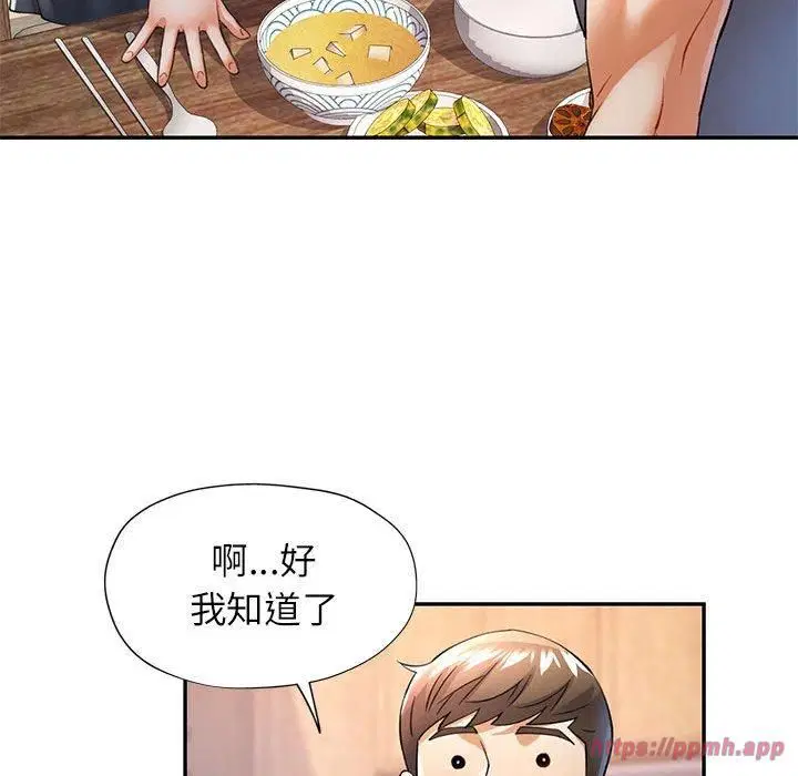 第27話