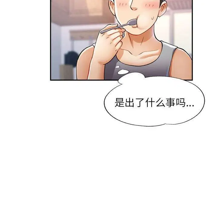 第27話