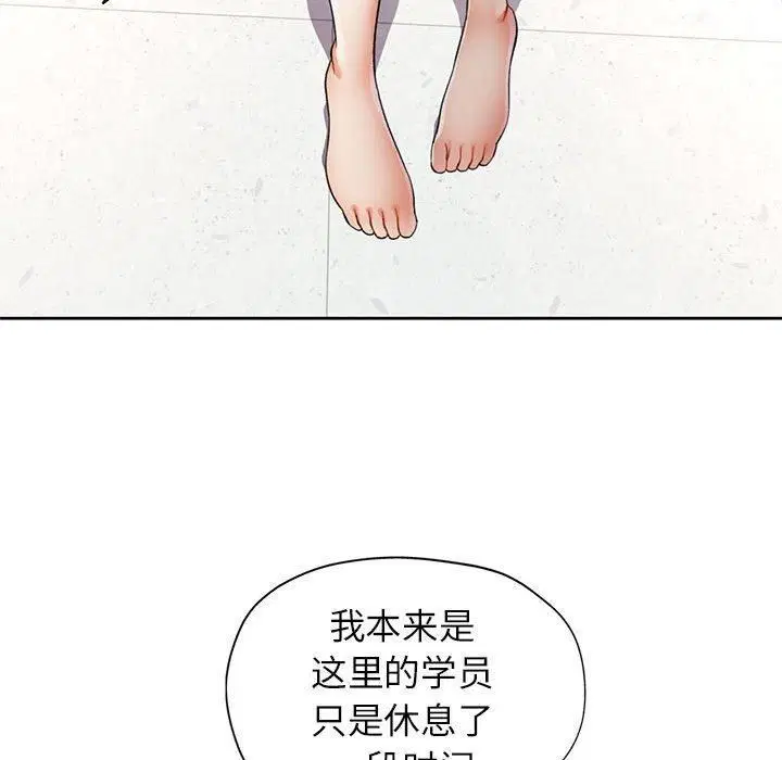 第27話