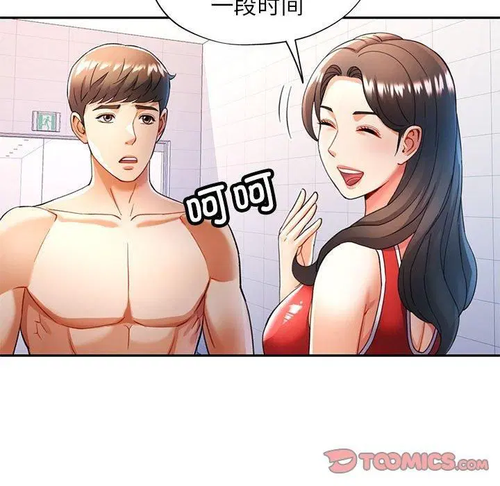 第27話