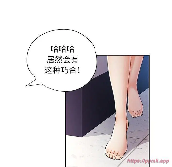 第27話