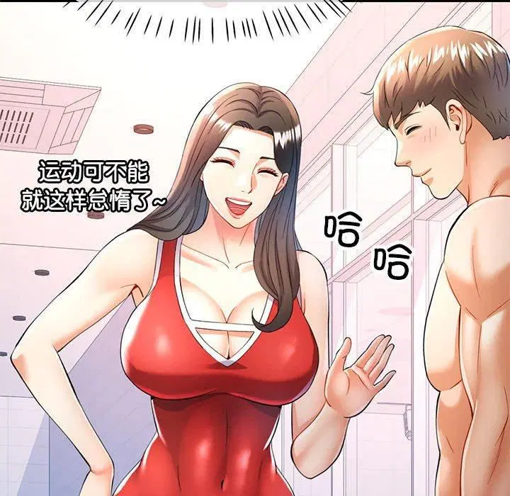 第27話
