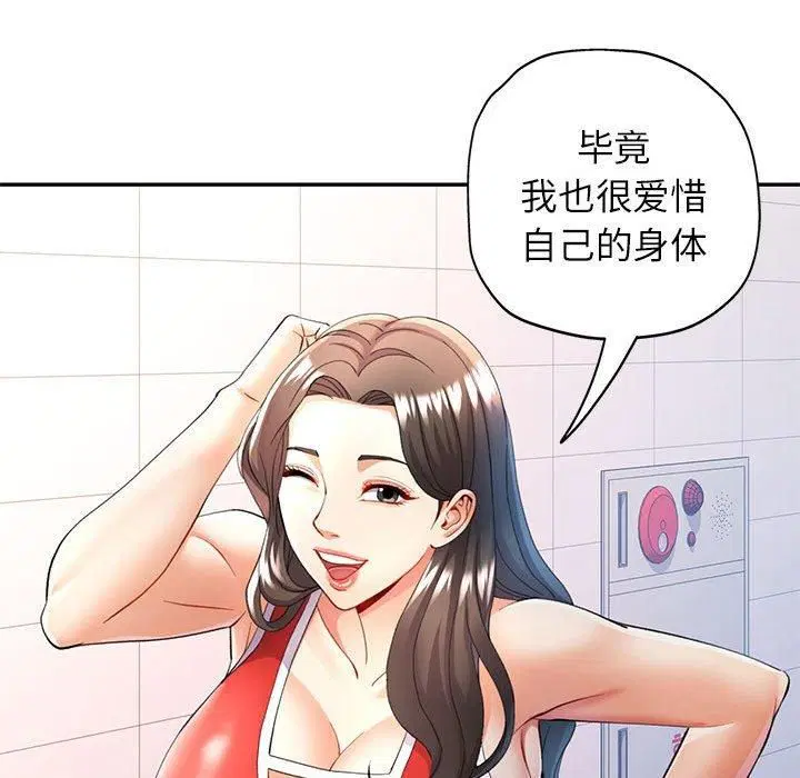 第27話