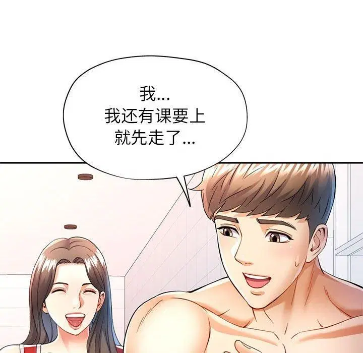 第27話