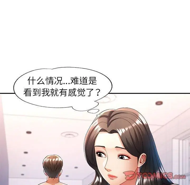 第27話