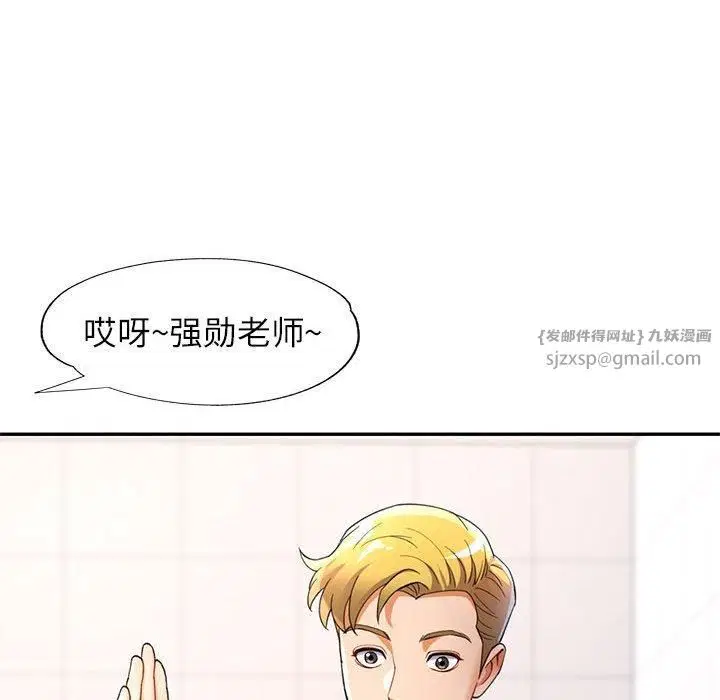 第27話