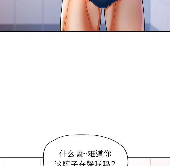 第27話