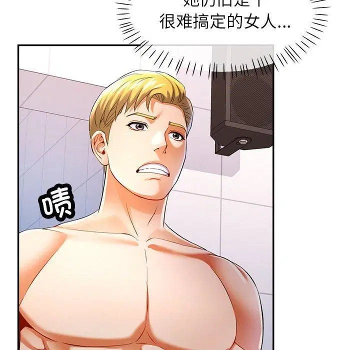 第27話