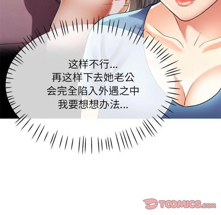 第28話