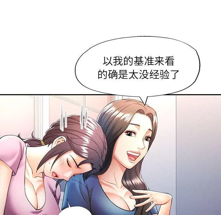 第28話
