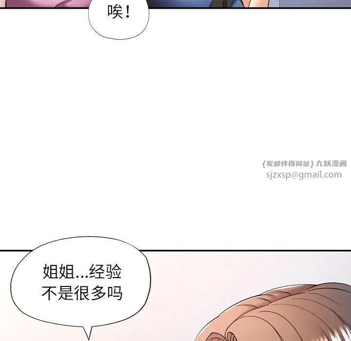 第28話