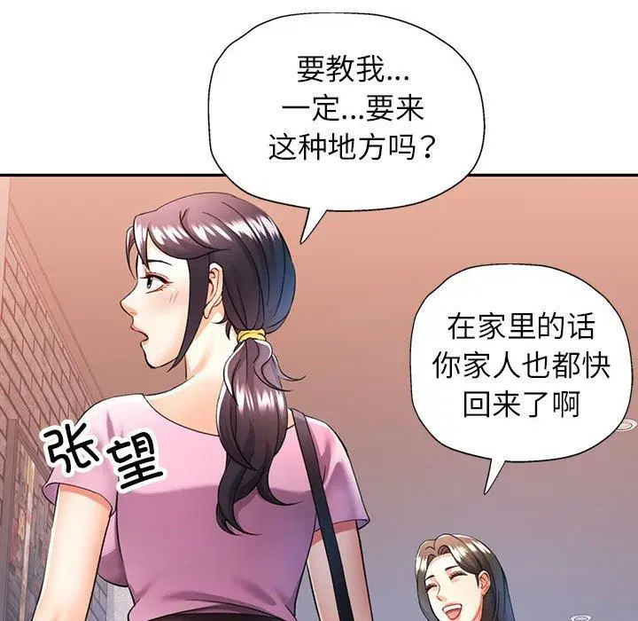 第28話