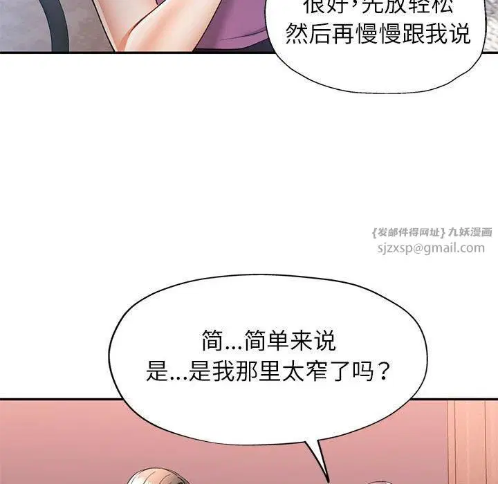 第28話