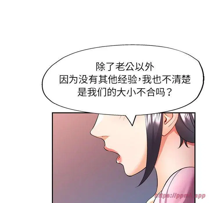 第28話