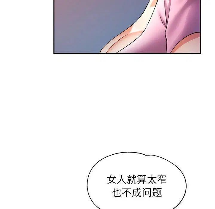 第28話