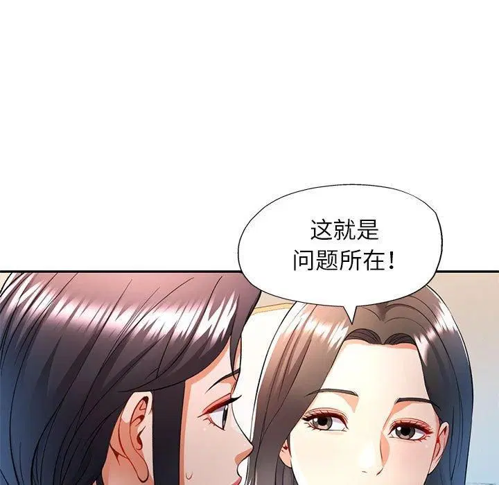 第28話