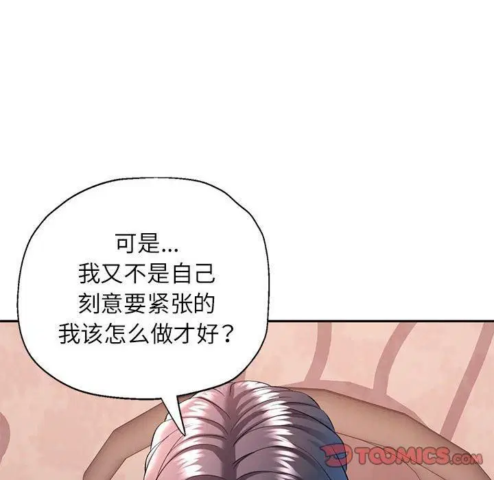 第28話