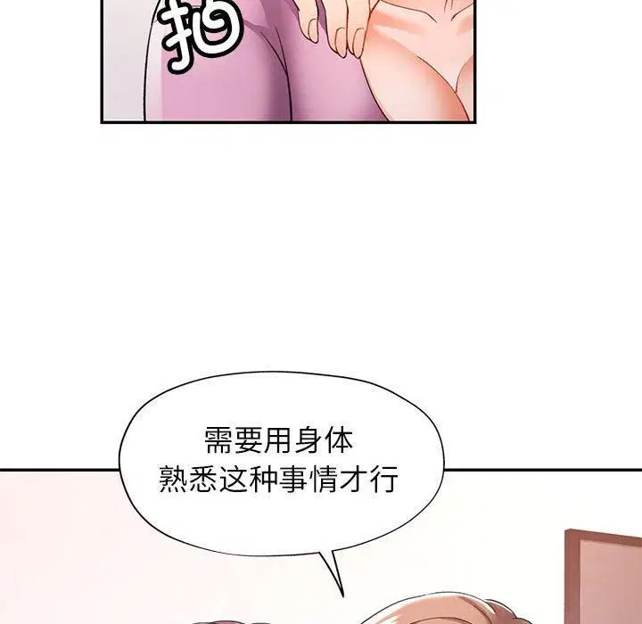 第28話