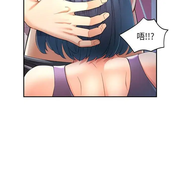 第28話