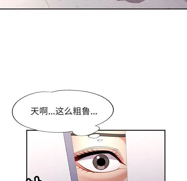 第28話