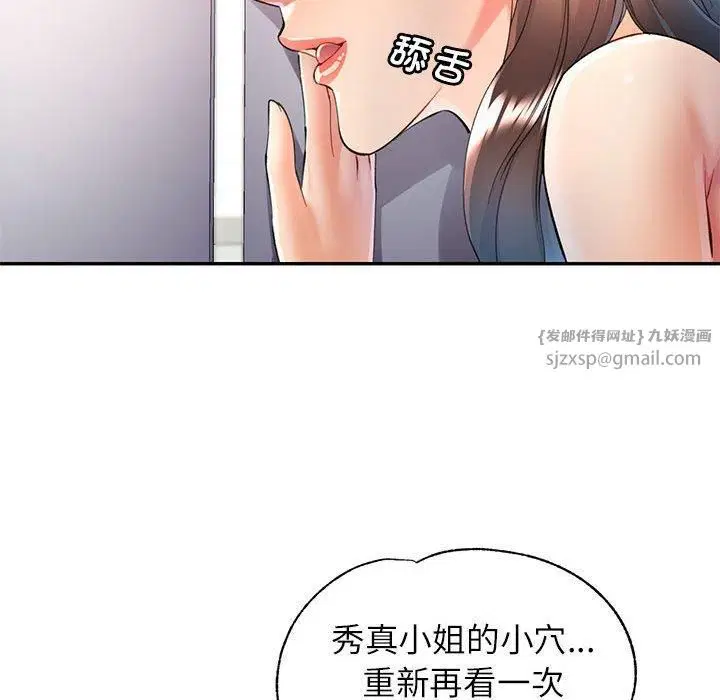 第28話