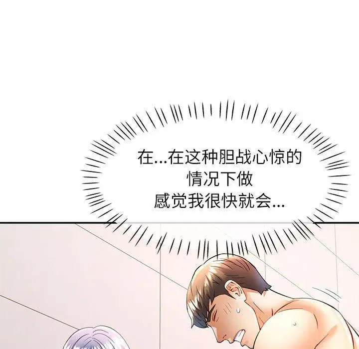 第28話