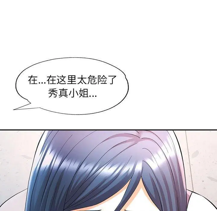 第28話