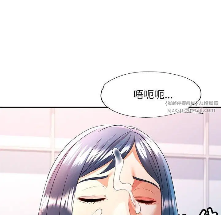 第28話