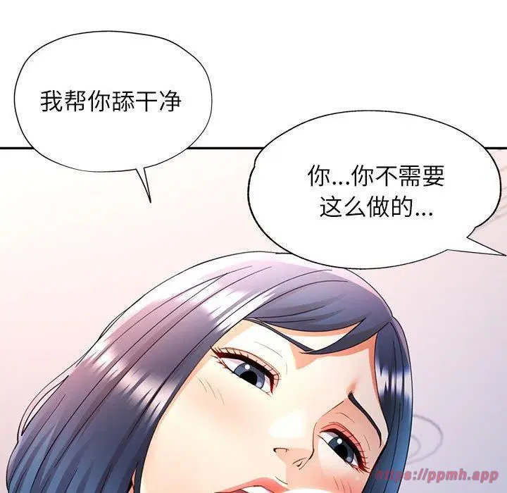 第28話