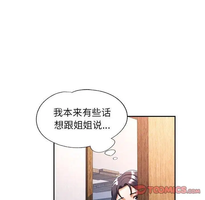 第28話