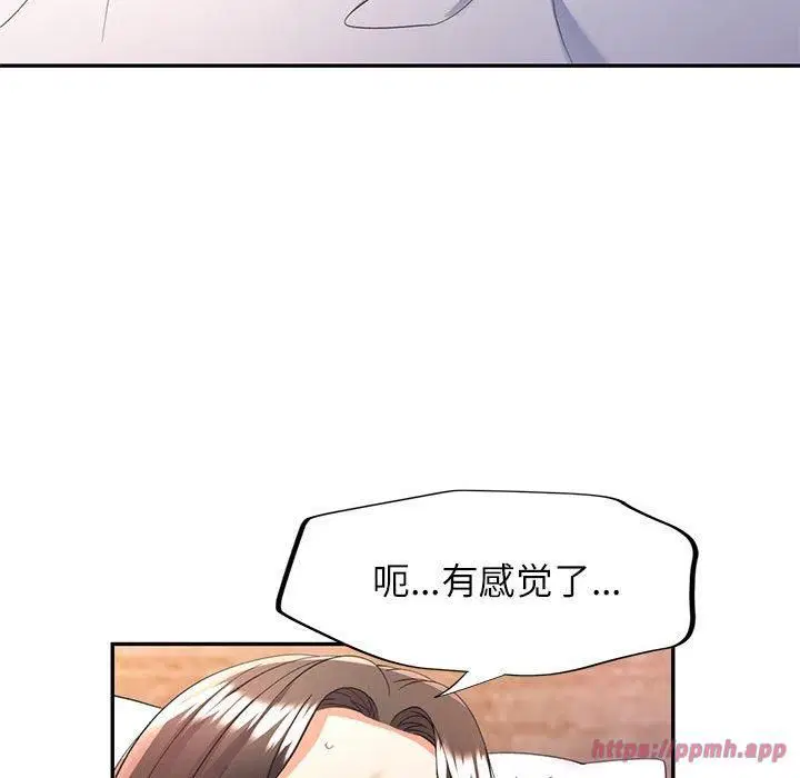 第28話